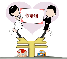 “辦個假離婚，相當于增加10年收入”