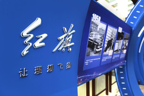 新紅旗履行社會責任　聚焦社會民生、文化、環保